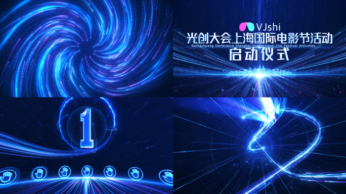 大气蓝色粒子光线启动开场片头AE模板