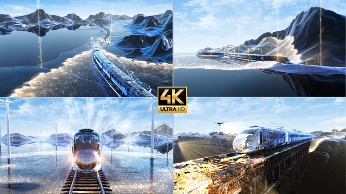 智慧交通粒子扩散科技高铁