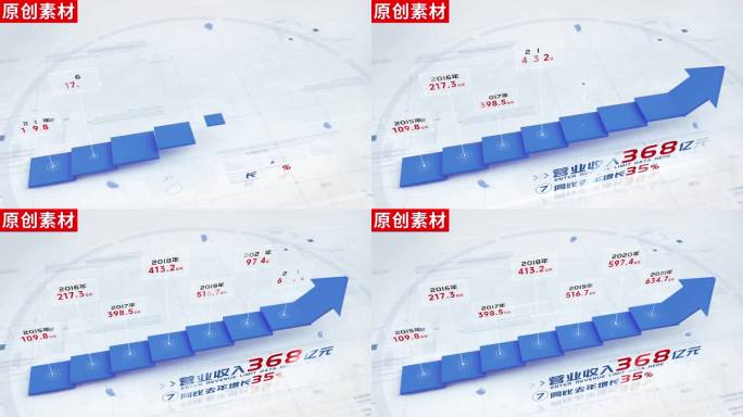 7-蓝色箭头增长分类ae包装模板