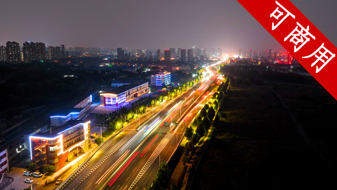 夜景 车流 延时 车灯 城市夜景