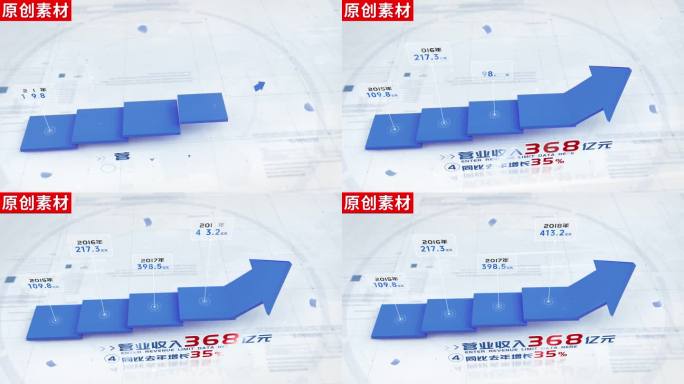 4-蓝色箭头增长分类ae包装模板