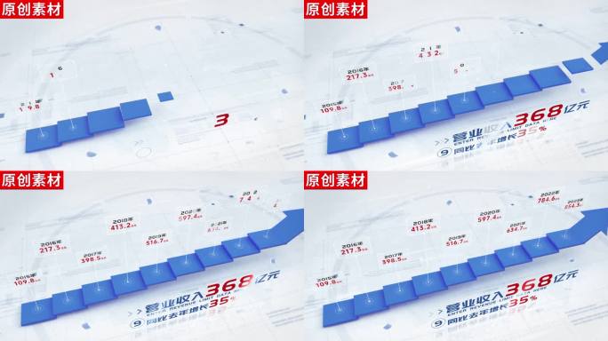 9-蓝色箭头增长分类ae包装模板
