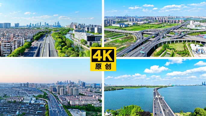 苏州城市人文空镜城市交通空镜头4k