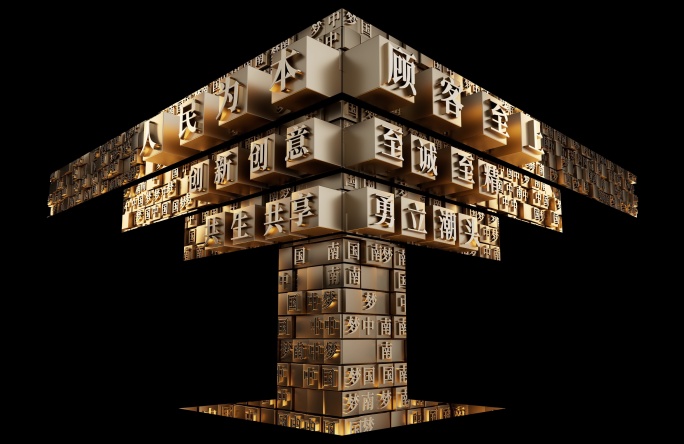 裸眼3D中国风矩阵方块开场动画C4D模板