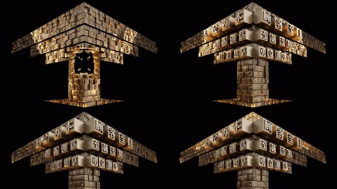 裸眼3D中国风矩阵方块开场动画C4D模板