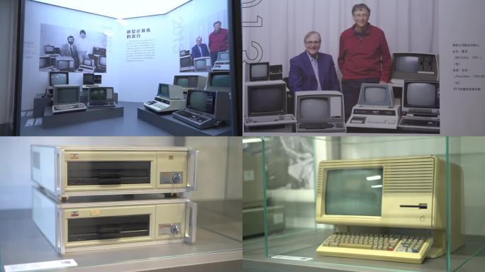 早期电脑 微型计算机 微软 苹果计算机
