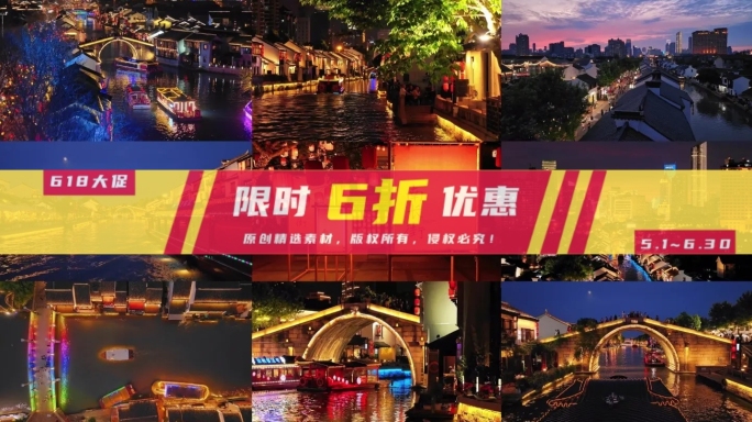 【4K精选】无锡南长街蓝调夜景航拍
