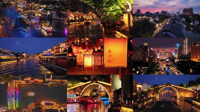 【4K精选】无锡南长街蓝调夜景航拍