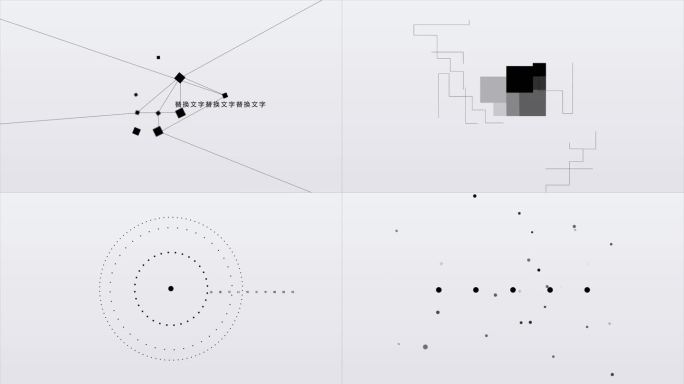 原创黑白风格极简mg动画文字