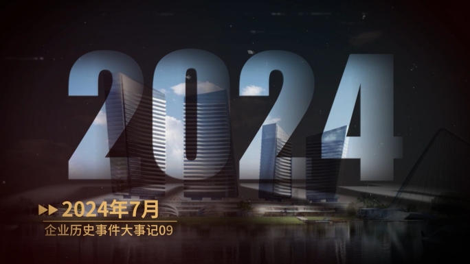 翻页发展历程历史时间线