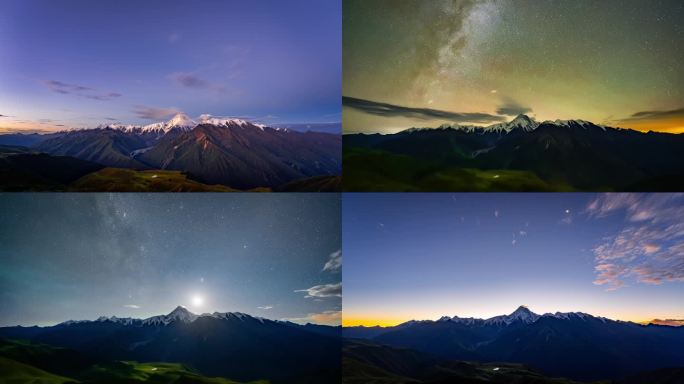 贡嘎日照金山转星空转日出延时