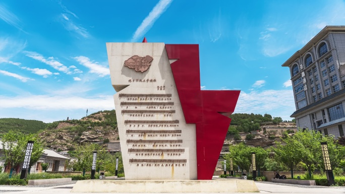 延安抗日军政大学校歌雕塑 延时