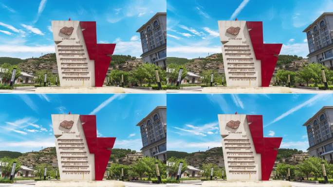 延安抗日军政大学校歌雕塑 延时