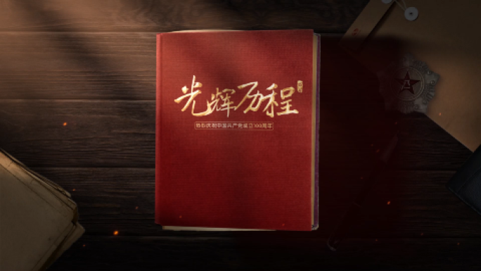 无插件翻书翻开翻页书籍书本打开