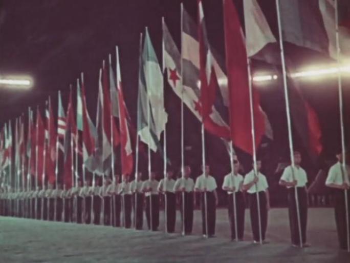 1957年 世界青年与学生和平友谊联欢节