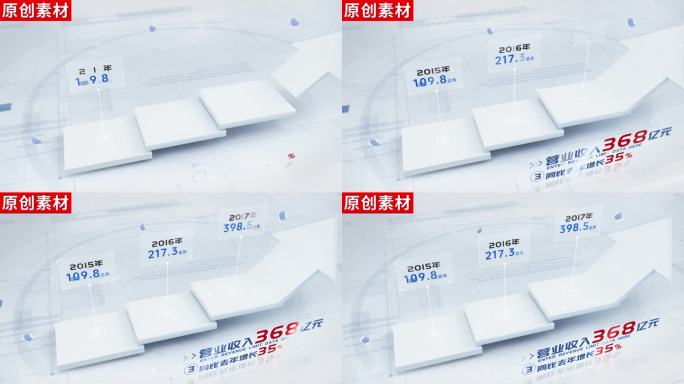 3-白色箭头增长分类ae包装模板