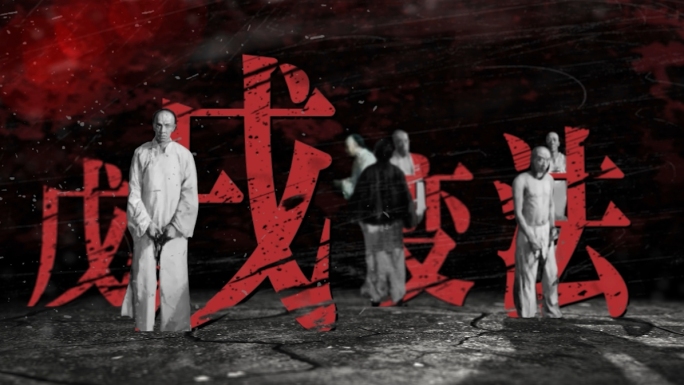 建党节历史事件革命运动近代史战争