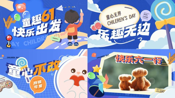 六一儿童节卡通片头图文少儿活动快闪