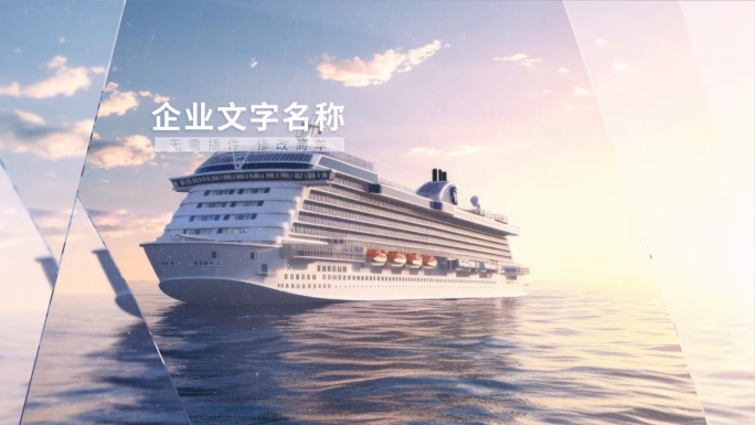 干净玻璃全屏照片视频展示AE模板