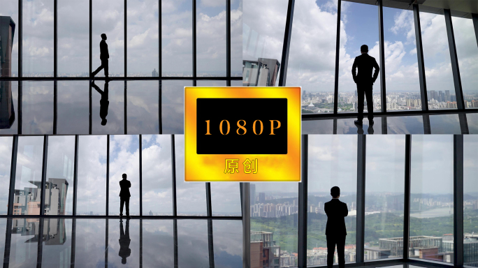 商务成功人士眺望思考背影落地窗