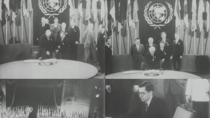 1945年 联合国成立大会影像