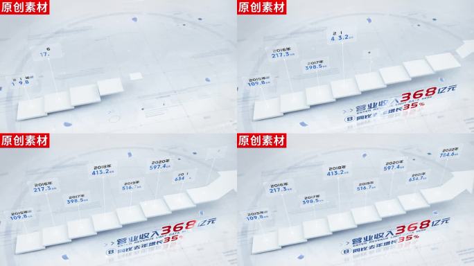 8-白色箭头增长分类ae包装模板