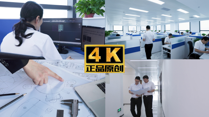 设计院设计师画图建筑设计