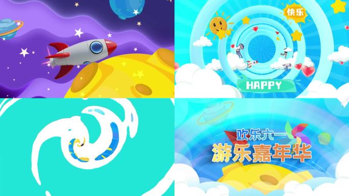 少儿卡通片头02