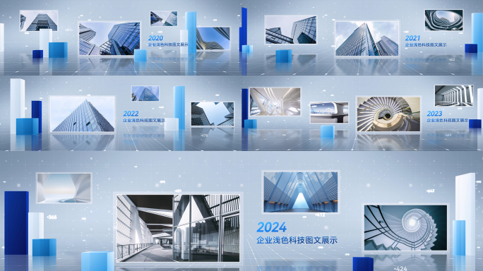 浅色宽屏图文展示AE模板