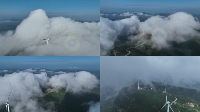 航拍云雾中的武隆赵云山风力发电场合集