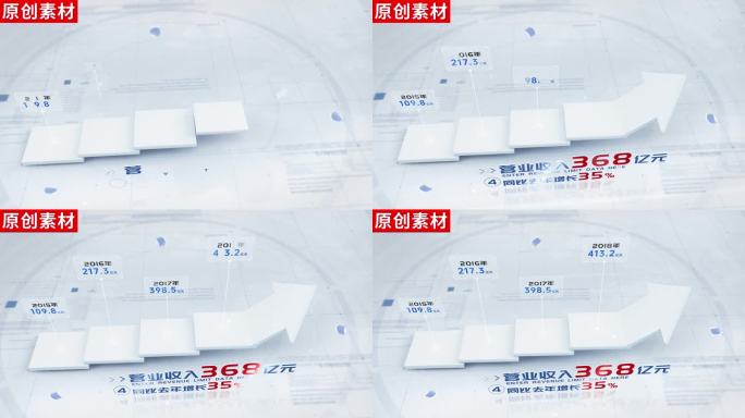 4-白色箭头增长分类ae包装模板