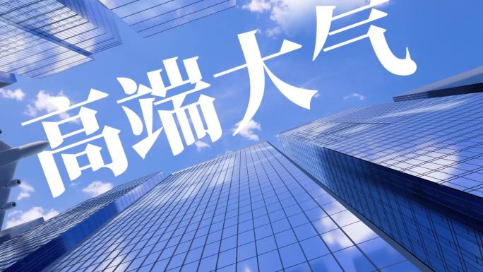 高端大气简洁LOGO动画字幕AE视频模版