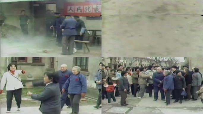 80年代上海杨浦区国顺路街道代表大会