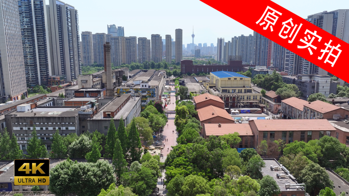 5k成都东郊记忆航拍合集
