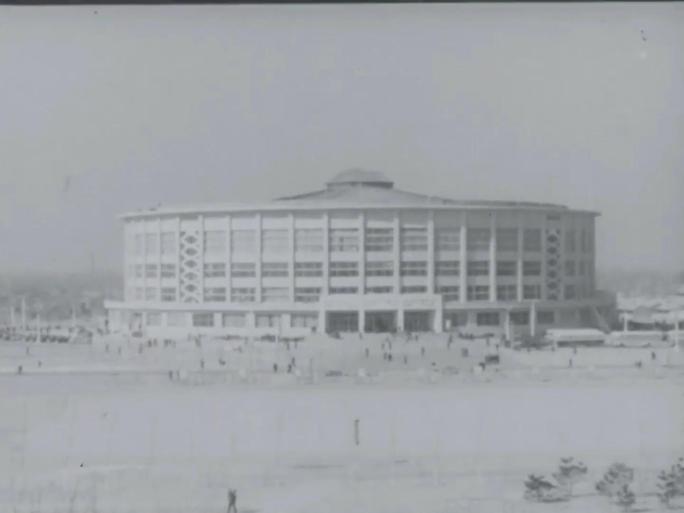 60年代 北京工人体育馆