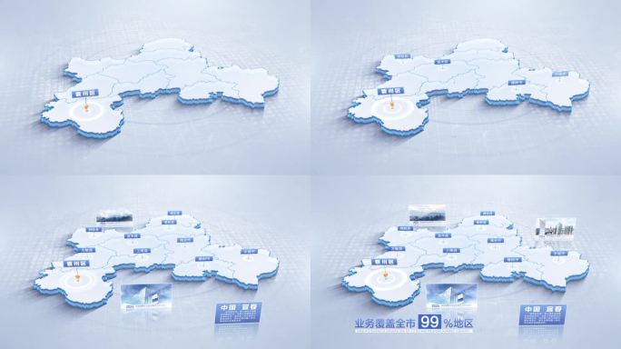 宜春地图