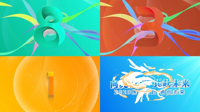 彩色时尚体育卡通MG倒计时