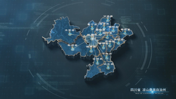 凉山彝族自治州