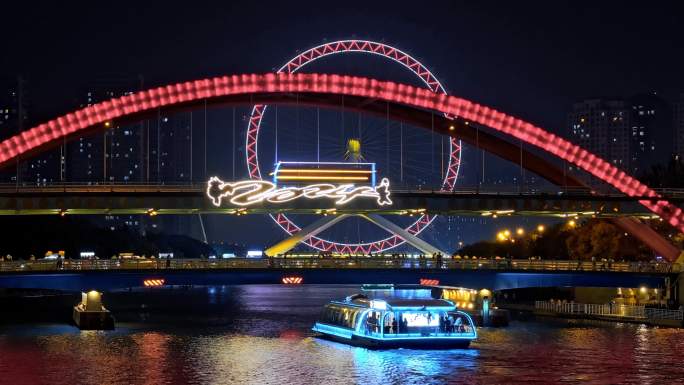 海河夜景永乐桥金刚桥观光巴士海河游船同框
