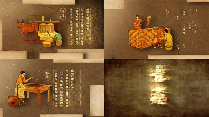 中国风古代红糖熬制加工工艺AE片头模版