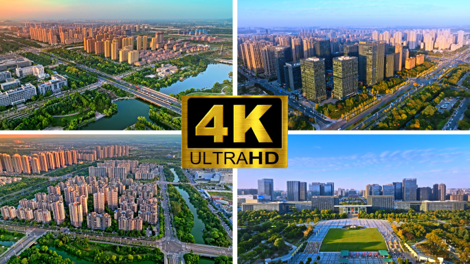 徐州航拍新城区【原创4k】