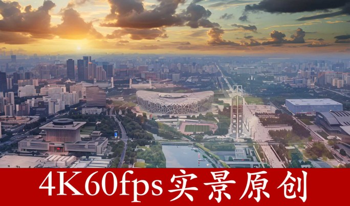 【实景原创】中国城市风光合集