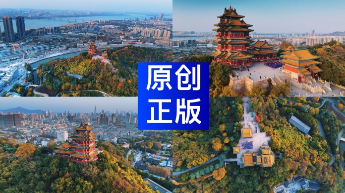 南京阅江楼航拍南京地标