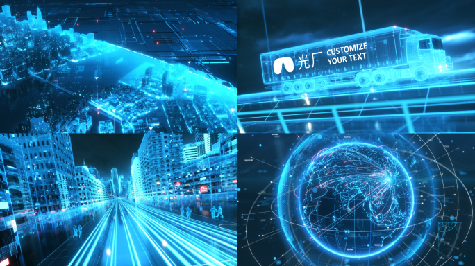 高科技信息化物流运输快递开场C4D+AE