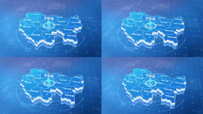 漳州市平和县蓝色三维科技区位地图