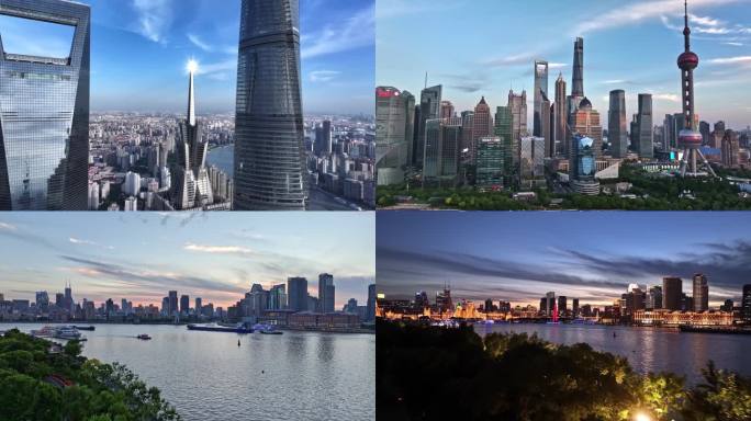 上海城市航拍合集