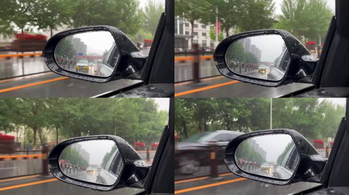 下雨天开车 后视镜 倒后镜 倒车镜