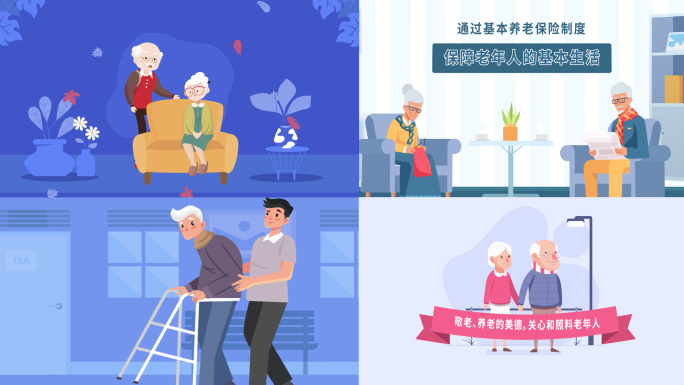 mg老人卡通人物场景动画