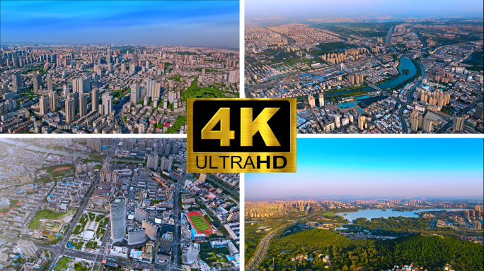 【原创4k】徐州航拍城市高空大景