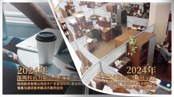 图片翻页翻书多图文展示AE模板